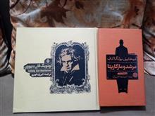 زندگی