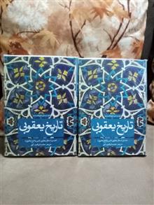 تاریخ