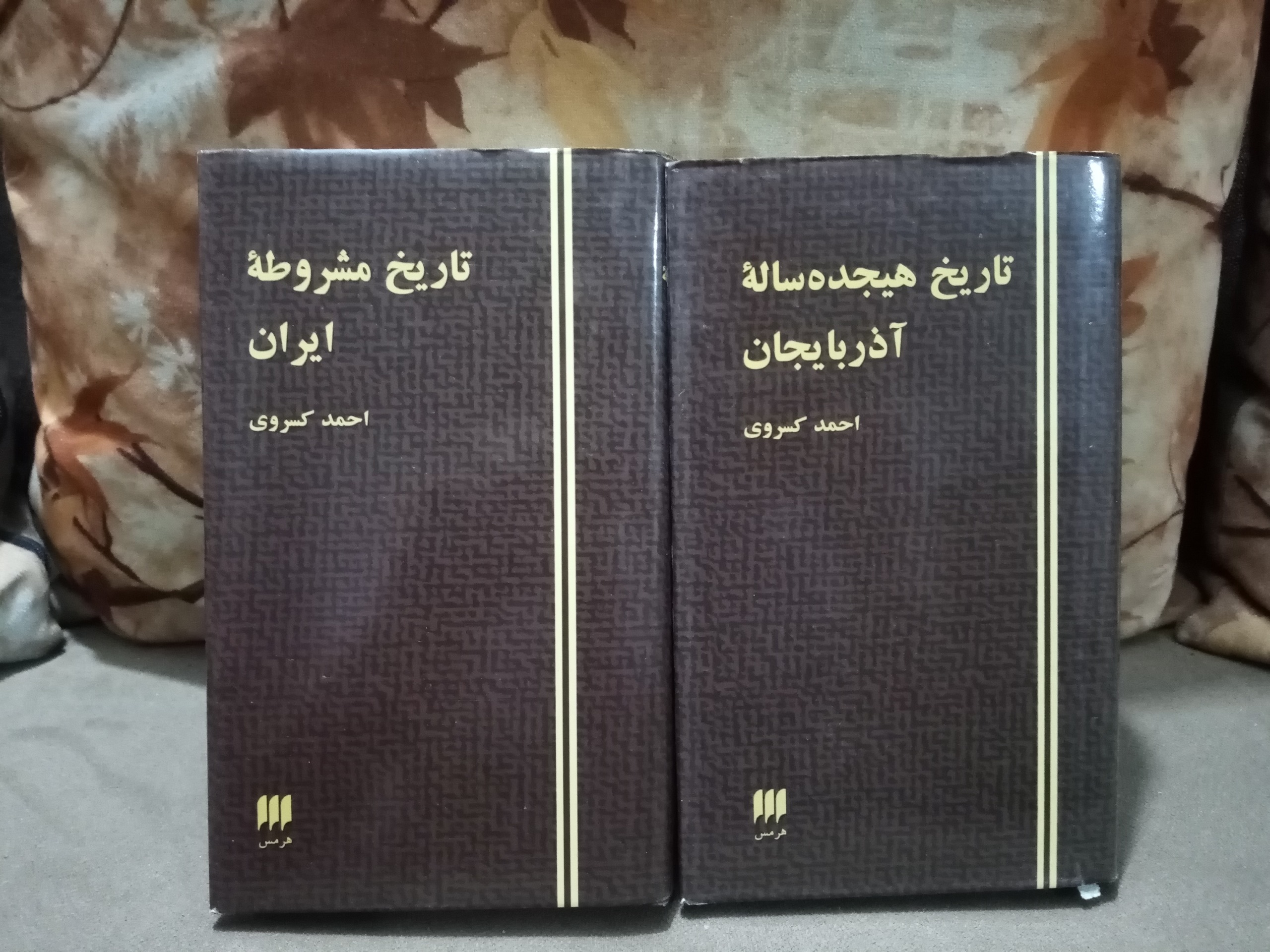 تاریخ مشروطه و هیجده ساله آذربایجان
