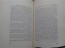 نامه