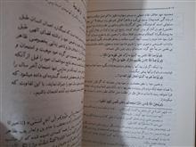 آزادی