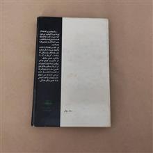 خانه