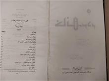 خانه