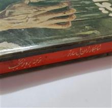 دیوار