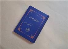 اختناق
