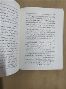 همراه