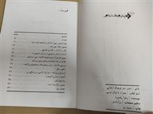 همراه