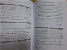 حسابداری