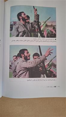 به