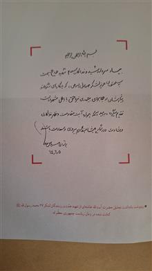 به