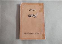 کتاب