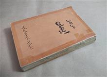 کتاب