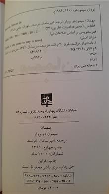 کتاب