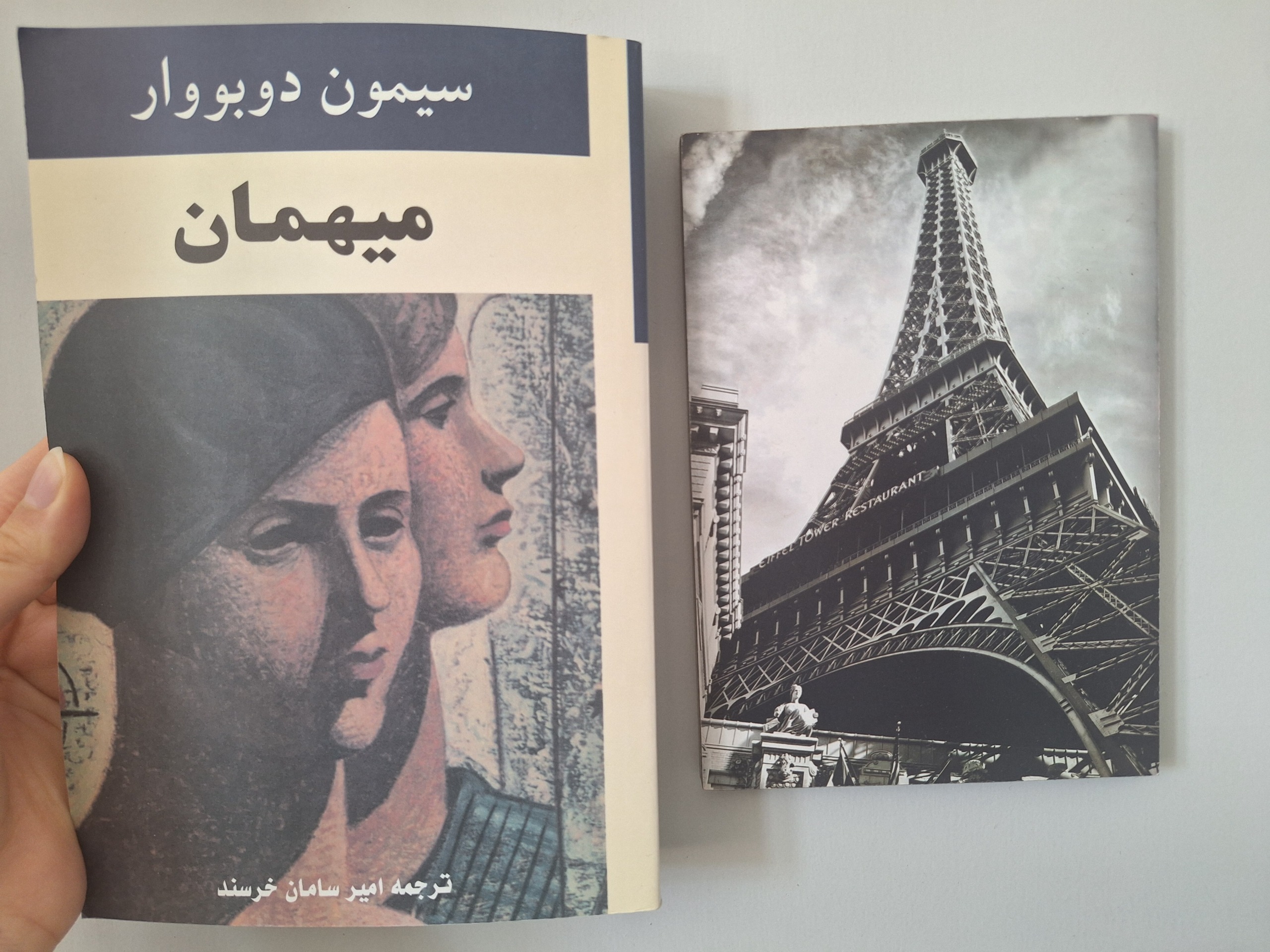 کتاب میهمان سیمون دوبوار کتاب مهمان