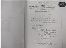 خاطرات