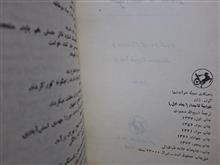 خواجه