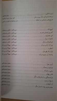 کتاب