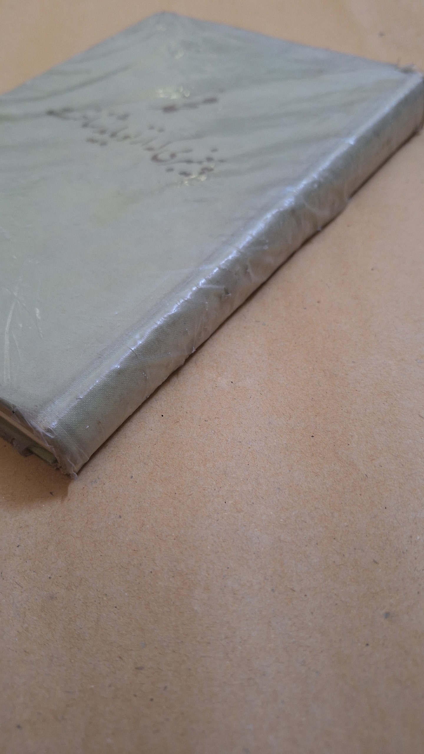 محمد پیغمبری که از نو باید شناخت