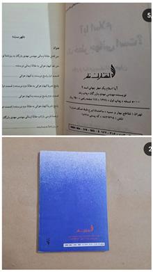 آیا