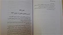چشم