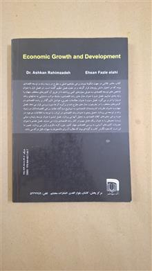 رشد