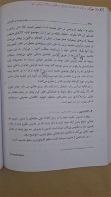 رشد