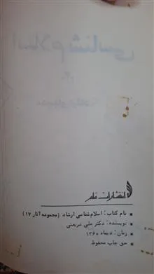 سه