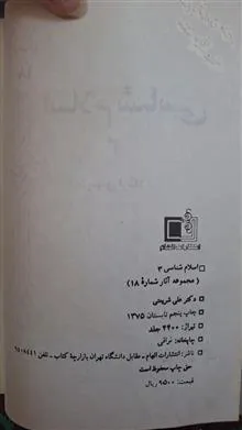 سه