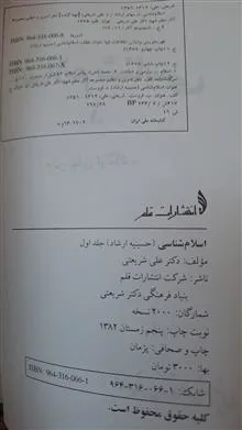 سه