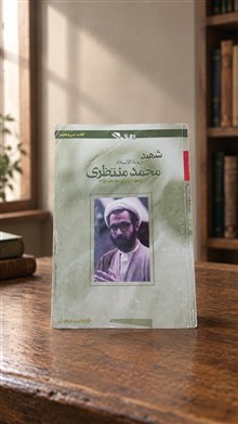 خاطرات