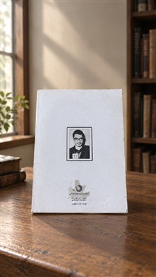 خاطرات