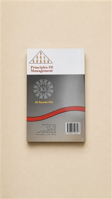 اصول