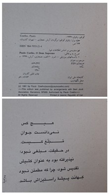 عطیه