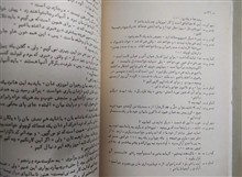 نمایشنامه