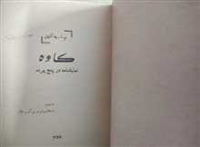 نمایشنامه