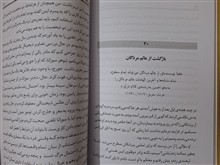 بهشت
