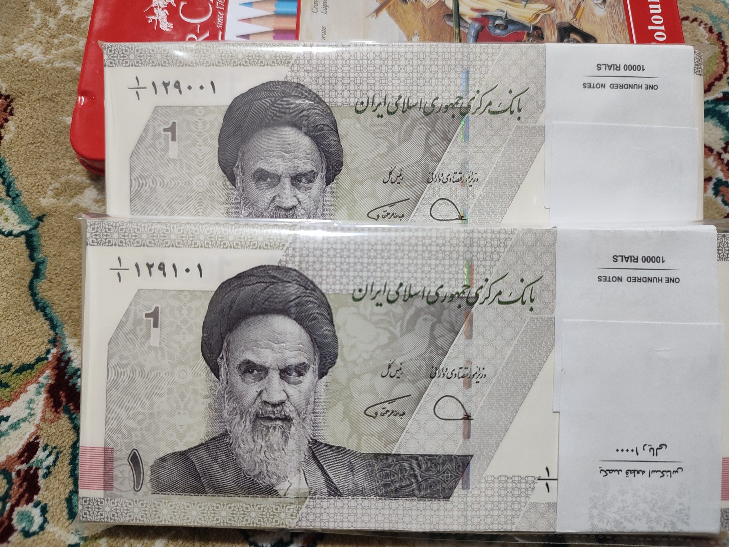 دو بسته یک یکم یکی تکرار