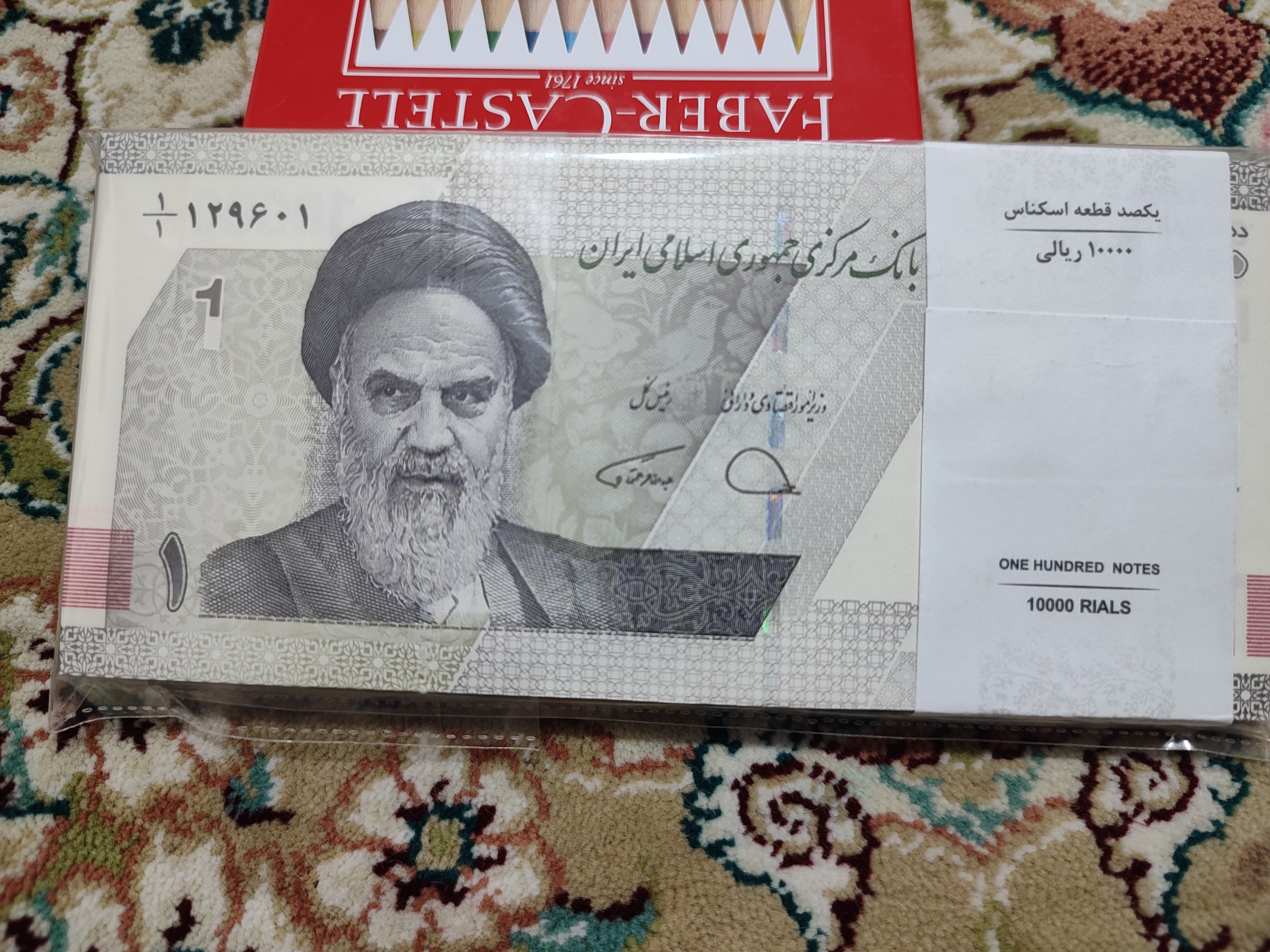 بسته اسکناس هزار تومنی کسر یک یکم