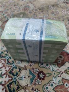 باکس