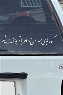 نوشته