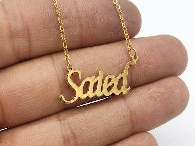 مدال اسم با رنگ ثابت سجاد