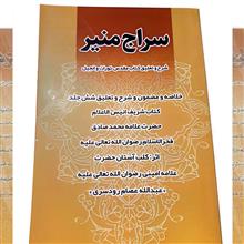 کتاب