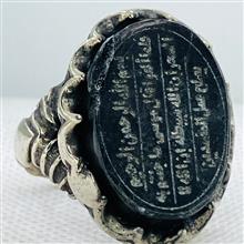 انگشتر
