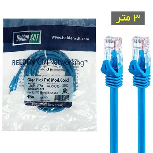کابل شبکه 3متری BELDENCDT Cat6