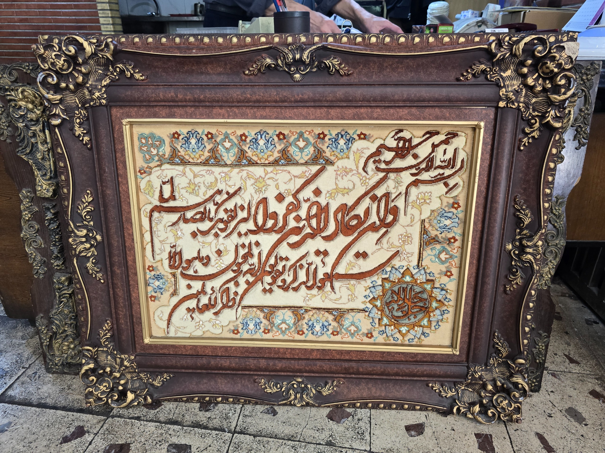 تابلو فرش دستبافت