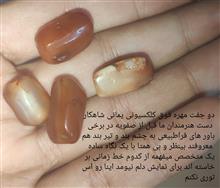 چهار
