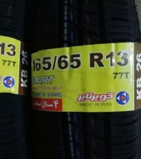 لاستیک پراید کویرتایر سایز165/65/13(ارسال رایگان)