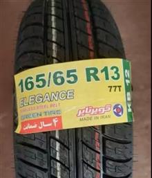 لاستیک