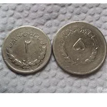 سکه