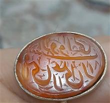 انگشترعقیق